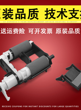 适用三星3401搓纸轮760P 761P分页器ML-2160 2161 3400 3405纸盒搓纸轮M2020 2021 M2070 2071进纸轮组件搓分