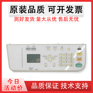 2306 2307 2802 东芝2006 2809操作面板 2506 2303 2505 适用 2309控制面板