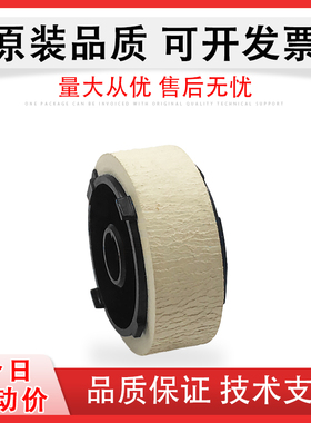 适用 利盟T620 T630 T632 T634 T640 T642 T644 T650 T652 T654 T520 T522 X642 X644 X646 X658纸盒搓纸轮