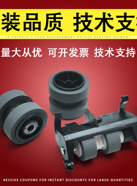 佳灵通适用 EPSON 爱普生 WF-8690a 搓纸轮皮 WF8093 C869Ra C879Ra R8593纸盒搓纸轮 分页器 进纸轮 分离轮