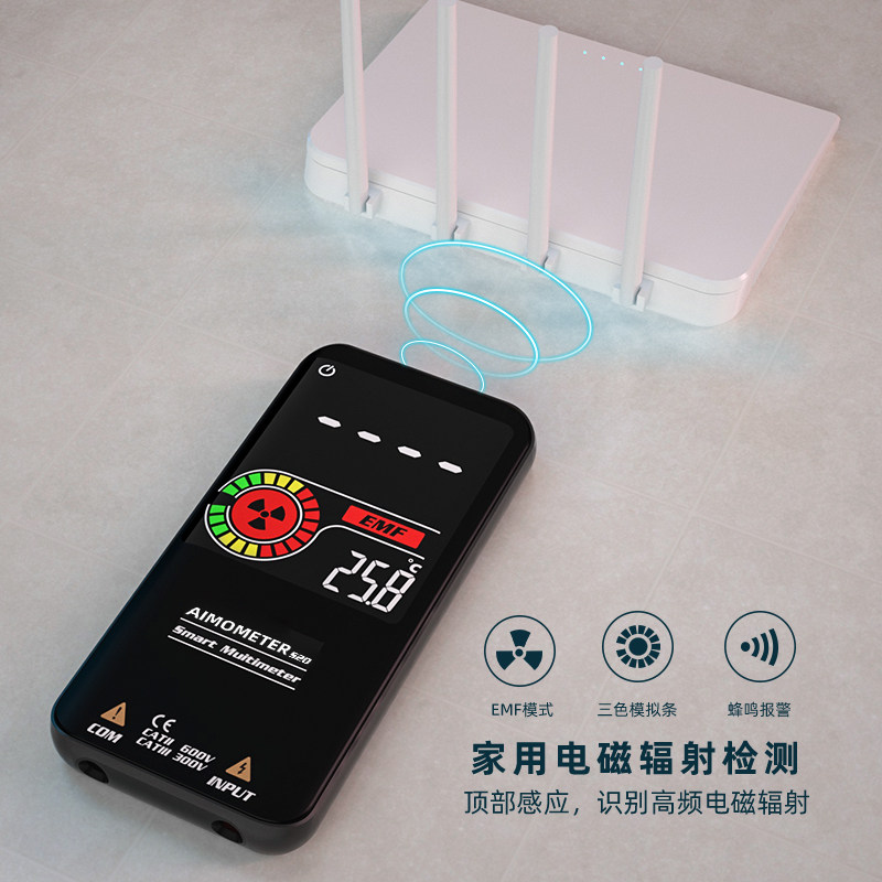 电磁辐射智能万用表充电版彩屏电容电阻零火线二极管便携电工专用