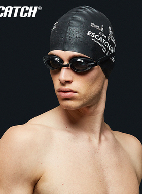 亿斯卡泳帽男专业防水不勒硅胶泳帽男女通用长短发护耳大号游泳帽