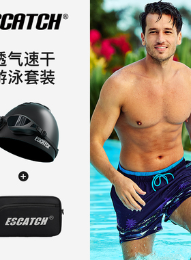 泳裤男新款成人男士泳衣高端双层防尴尬温泉泳裤泳帽泳镜游泳装备
