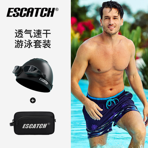 泳裤男双层防尴尬温泉游泳装备