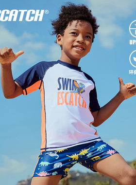 儿童泳衣男孩泳裤中小大童泳装分体婴儿泳衣上衣防晒宝宝游泳套装