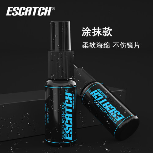 防雾剂游泳眼镜涂抹潜水高清