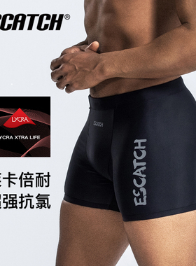 亿斯卡泳裤男专业游泳裤男士平角游泳装备泡温泉裤泳帽泳镜三件套