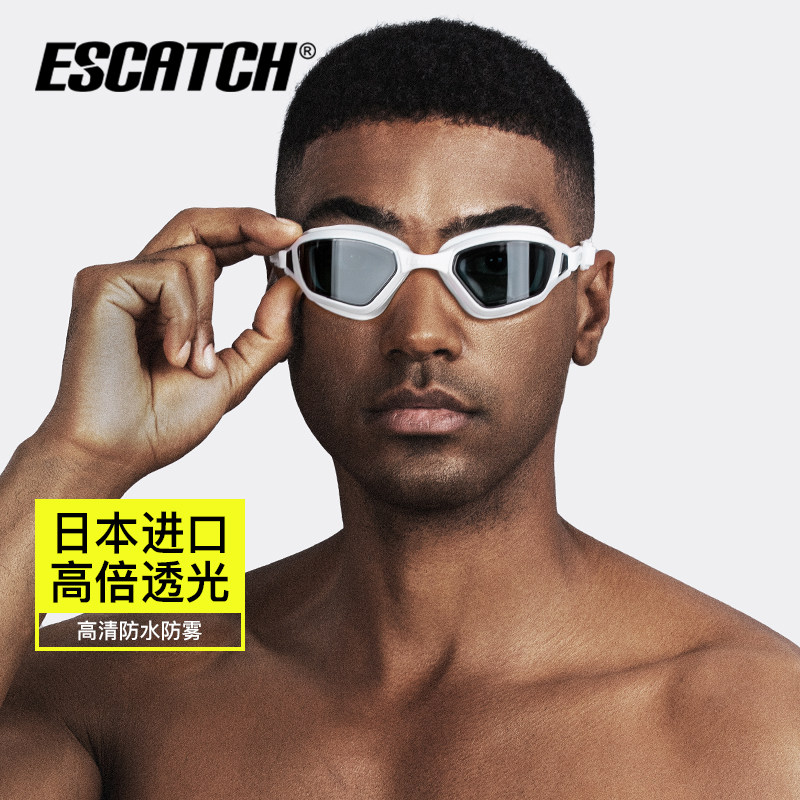 冲速者日本进口抗菌高清防水防雾