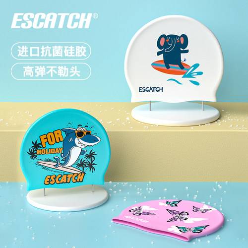 ESCATCH硅胶泳帽弹性大不勒头