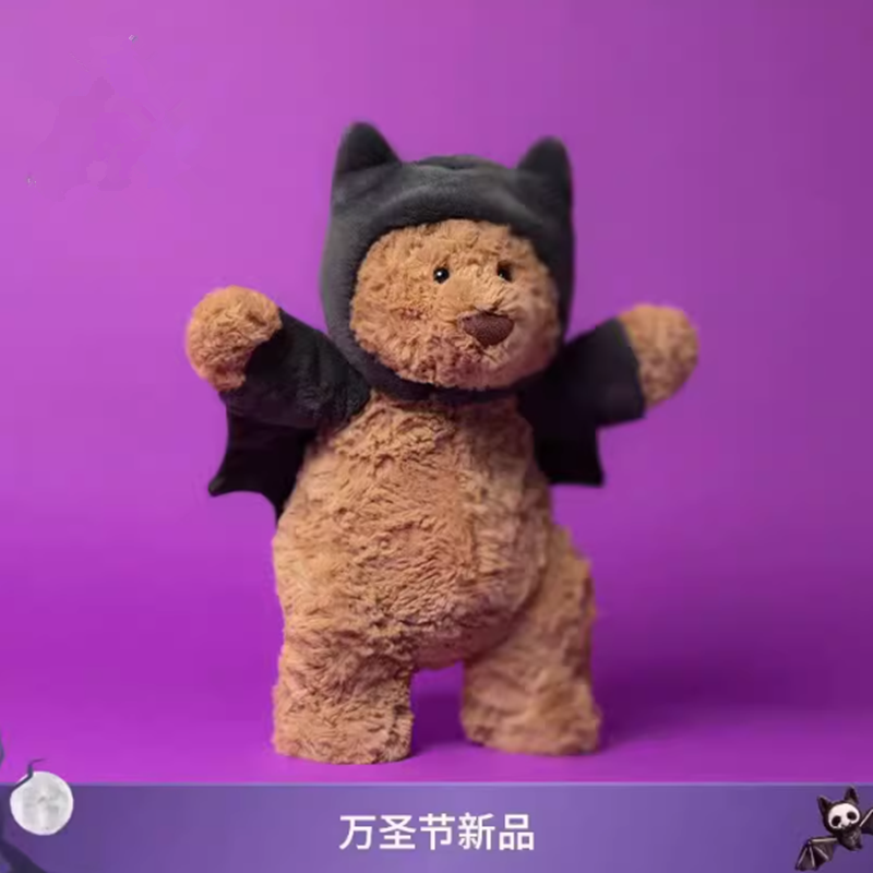 英国万圣节巴塞罗熊蝙蝠装毛绒