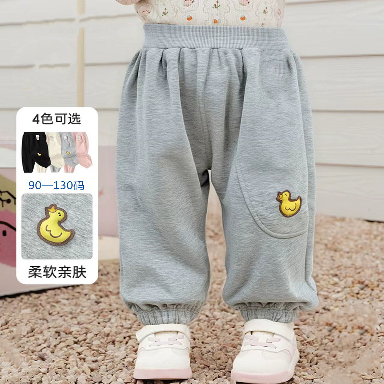 品牌折扣童装儿童长裤加绒保暖束脚裤男童休闲裤冬季裤子厚款百搭,童装/婴儿装/亲子装,裤子,淘宝优惠券,粉丝福利购,淘宝优惠卷