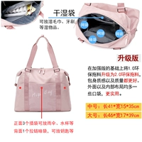 Розовый (Deluxe модернизированная утолщенная армированная версия)- поставляется с влажным и сухим пакетом для разделения, можно использовать для вытягивания стержня