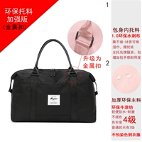 Металлический черный чемодан, увеличенная толщина