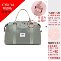 【Укрепленная утолщенная пряжка из издания-металлического