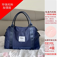 【Увеличенное утолщенное издание】 темно-синий