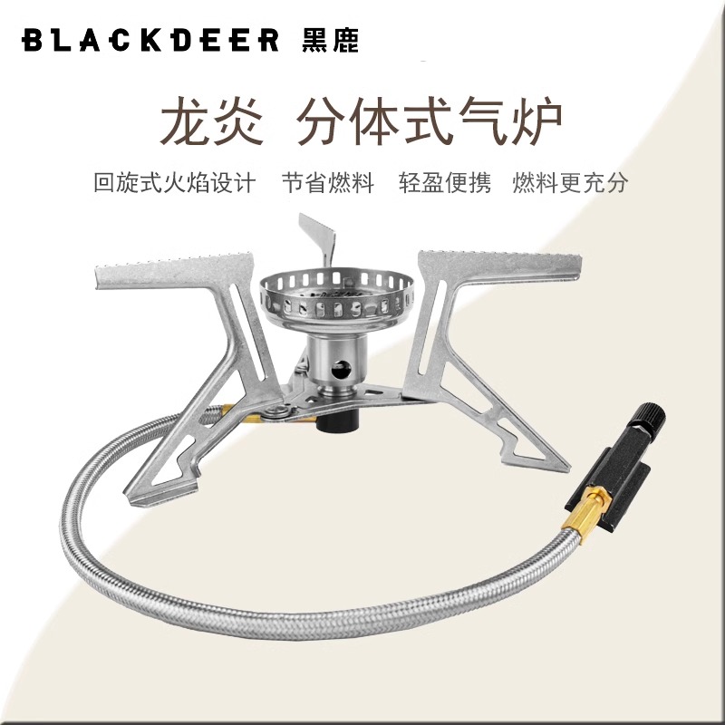 户外野营瓦斯火枫便携折叠