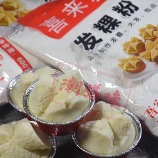 潮汕汕尾特色产发果自发面粉家用发粿粉发酵客家拜神春节炊发果用