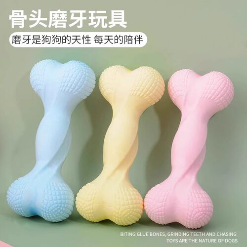狗狗玩具耐咬磨牙棒橡胶球狗咬胶