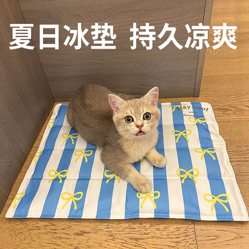 宠物冰垫凉席垫子猫咪夏天凉垫狗狗冰床睡垫地垫降温用品夏季冰窝