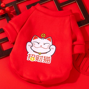 小猫公猫幼猫冬天保暖宠物秋冬款 新年醒狮卫衣 猫咪衣服防掉毛冬季