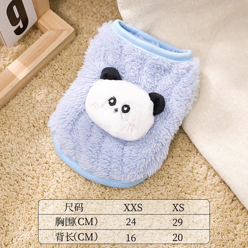 Kitten clothes, kittens, autumn and winter warm vest, 0-3 months, newborn puppies, small bodies, pets, cold protection