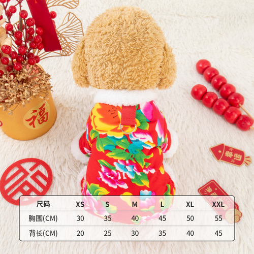 Dog clothes for autumn and winter thick warm cotton coat for VIP Teddy Bixiong Bomei small dog pet cat four-legged coat