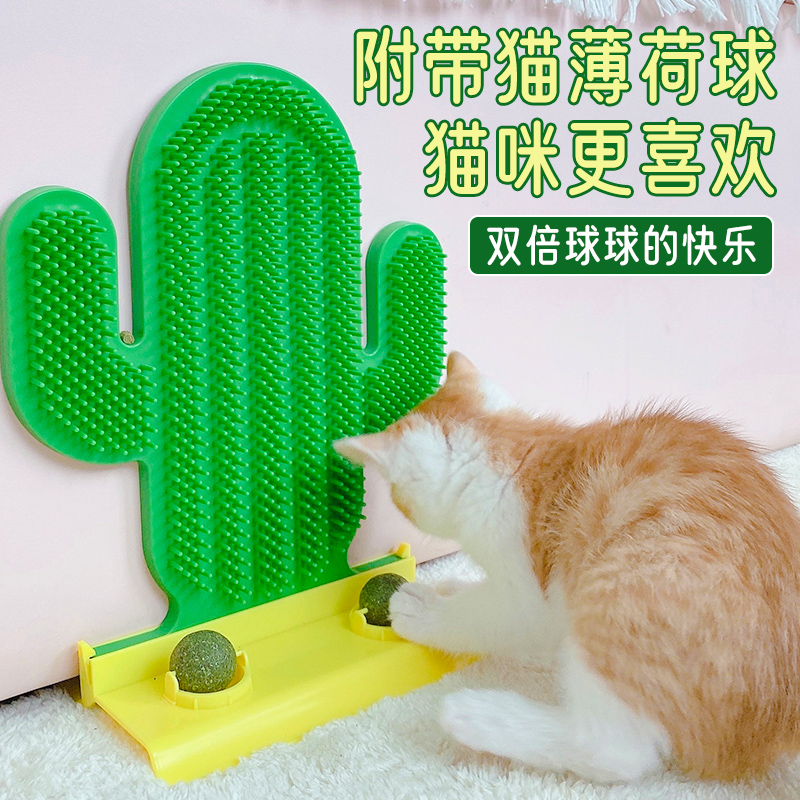 猫玩具猫咪蹭痒器猫抓板自嗨解闷墙角蹭毛器挠痒抓痒神器逗猫用品