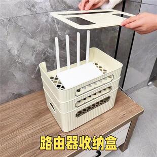 台面高颜值家用多功能延长线电视机上盒置物架整理盒路由器收纳盒