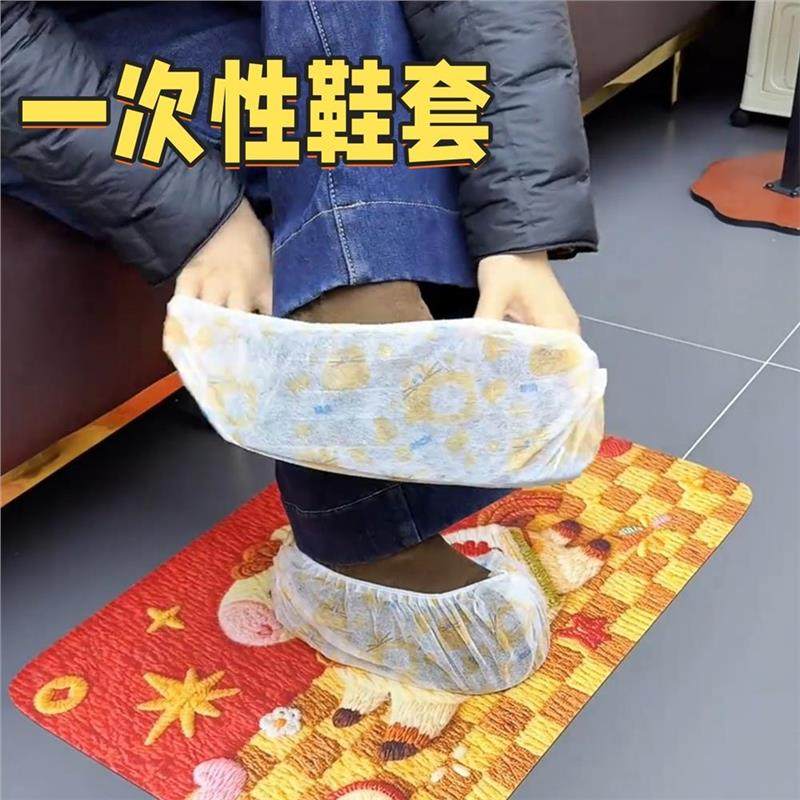 一次性脚套加厚耐磨防滑反覆使用不织布布鞋客人专用鞋套家用室内,居家日用,鞋套,淘宝优惠券,粉丝福利购,淘宝优惠卷