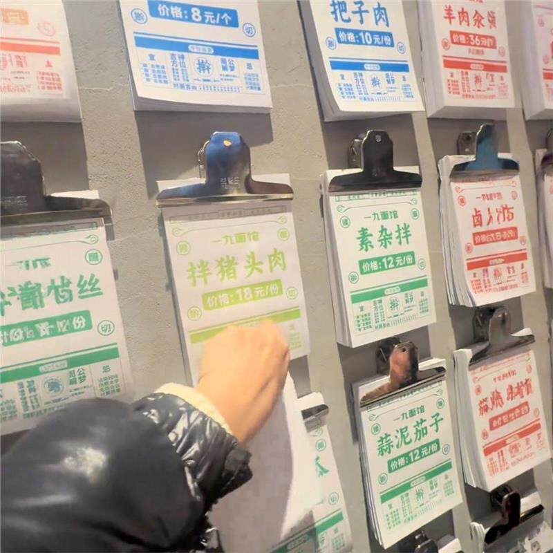 手撕日历菜单火锅烧烤店一次性老式黄历价格表创意设计制作价目表