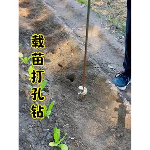 电动钻地打洞机农用移栽苗钻土螺旋地钻钻头翻地松土种植挖洞神器
