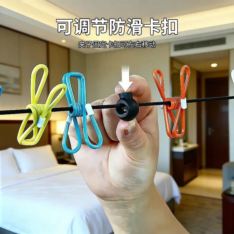 旅行可伸缩免打孔防风晒衣绳露营晾衣架弹力彩虹卡扣可携式晾衣绳