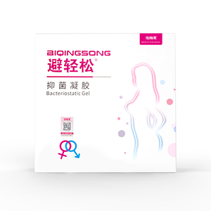 避轻松女用液体抑菌凝胶膜栓女性专用环贴杀精神器女士情趣旗舰店