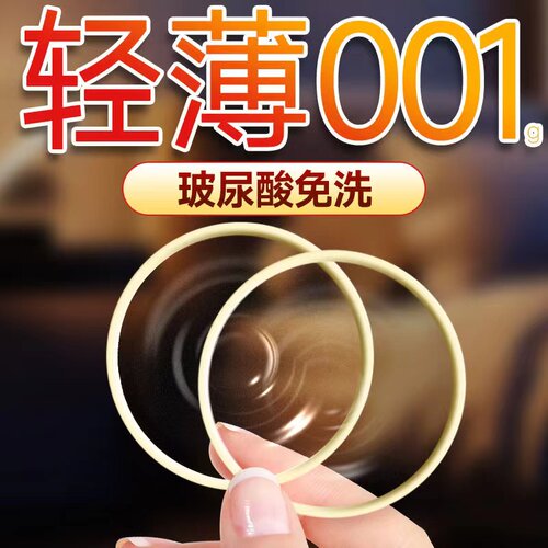 微商同款热卖