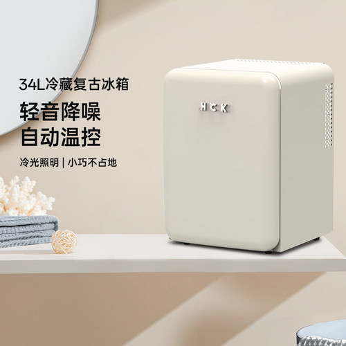 哈士奇卧室小型复古冰箱半导体