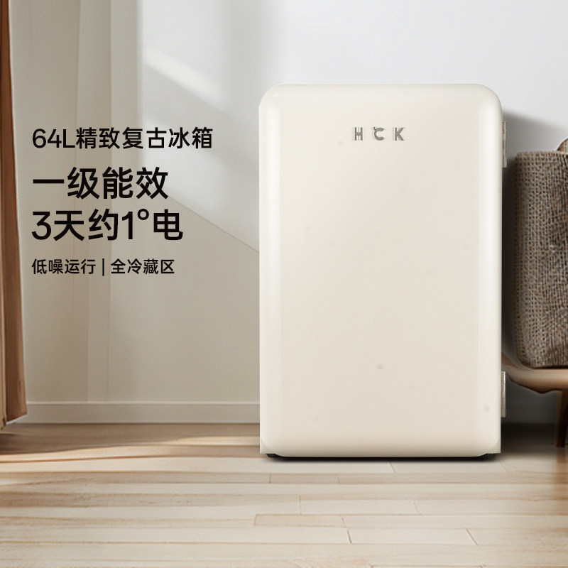 哈士奇复古冰箱一级能效高颜值图片