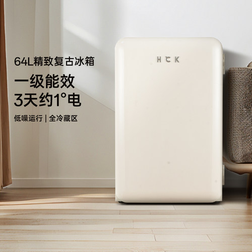 哈士奇复古冰箱一级能效高颜值