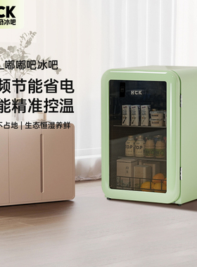 哈士奇 SC-130RBA-S(U)冰吧保鲜柜家用客厅小型饮料冰箱高颜值