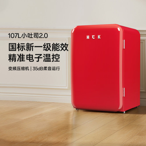 HCK哈士奇复古冰箱咨询立省15%