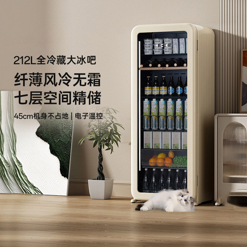 哈士奇冰吧纤薄嵌入大容量高颜值