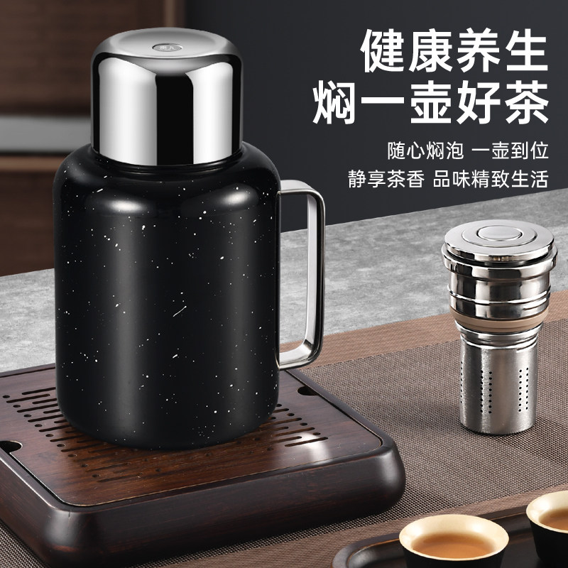 贵人焖茶壶316不锈钢真空水壶套装家用大容量暖水瓶48小时保温