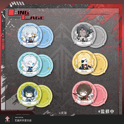 【灵笼官方】灵笼主题角色亚克力杯垫冰箱贴艺画开天官方店