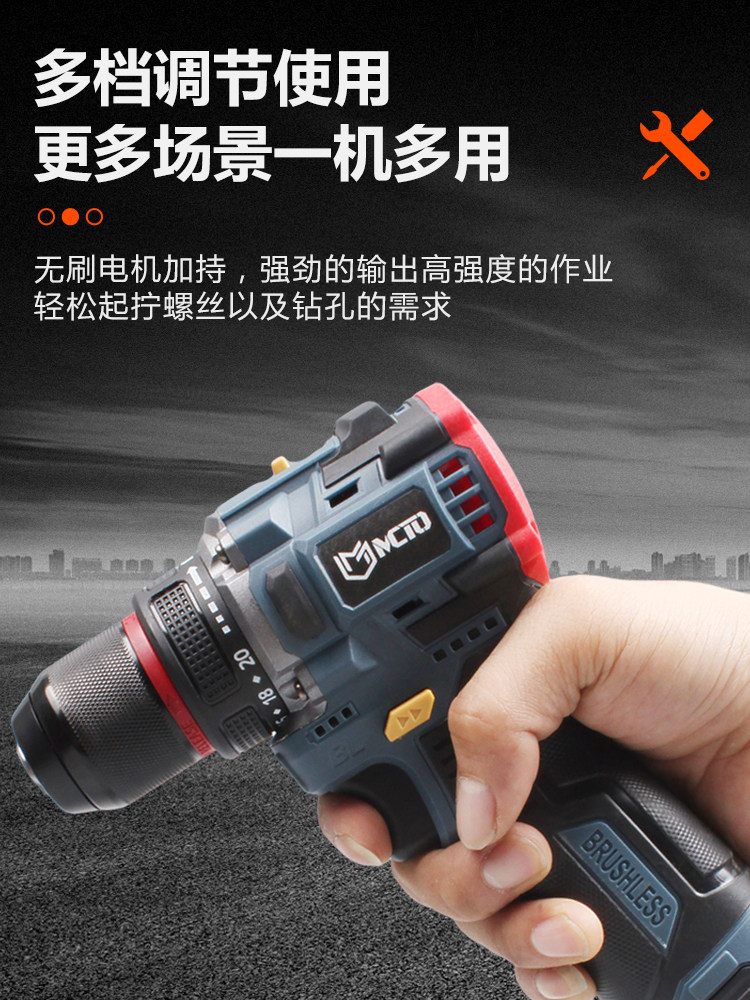브러시리스 충전식 소형 총 리튬 배터리 회전 전기 핸드 드릴 다기능 휴대용 가정용 드라이버 전기 배치 권총