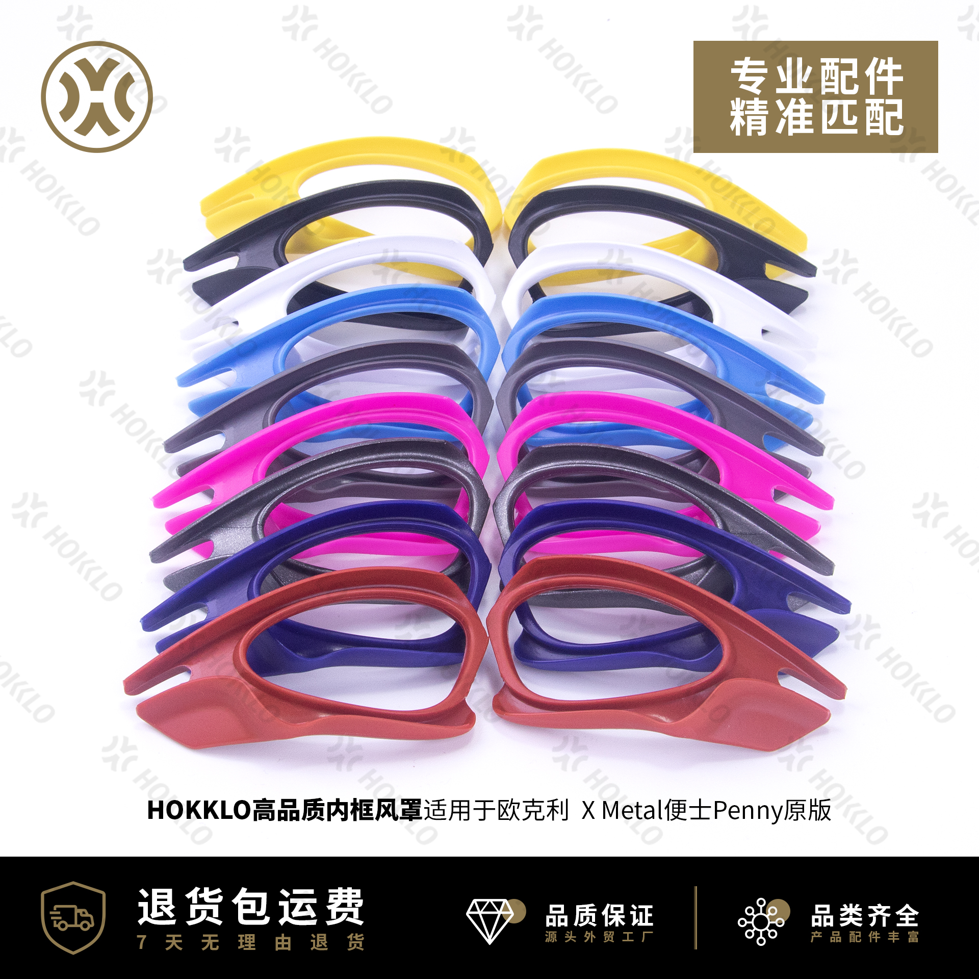 Oakley欧克利XMetal便士Penny