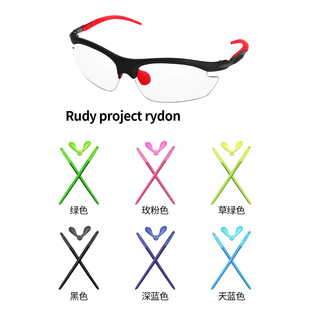 适用Oakley欧克利Rudy Rydon璐迪眼镜替换脚套鼻托套装