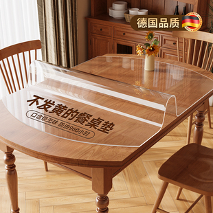 椭圆形透明餐桌垫pvc桌布免洗防水防油桌面保护软玻璃圆桌垫子na