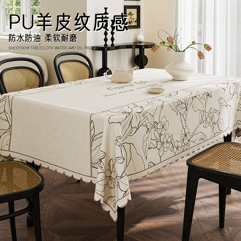 法式轻奢高级感桌布免洗防油防水防烫高端餐桌布长方形茶几桌垫子