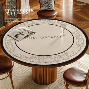 轻奢法式复古圆桌桌垫防水防油防烫免洗皮革中古风圆形桌布高级感