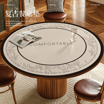轻奢法式复古圆桌桌垫防水防油防烫免洗皮革中古风圆形桌布高级感