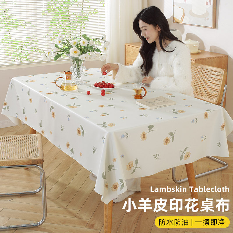长方形餐桌布防水防油免洗防烫2025新款田园风茶几桌布轻奢高级感,居家布艺,桌布,淘宝优惠券,粉丝福利购,淘宝优惠卷